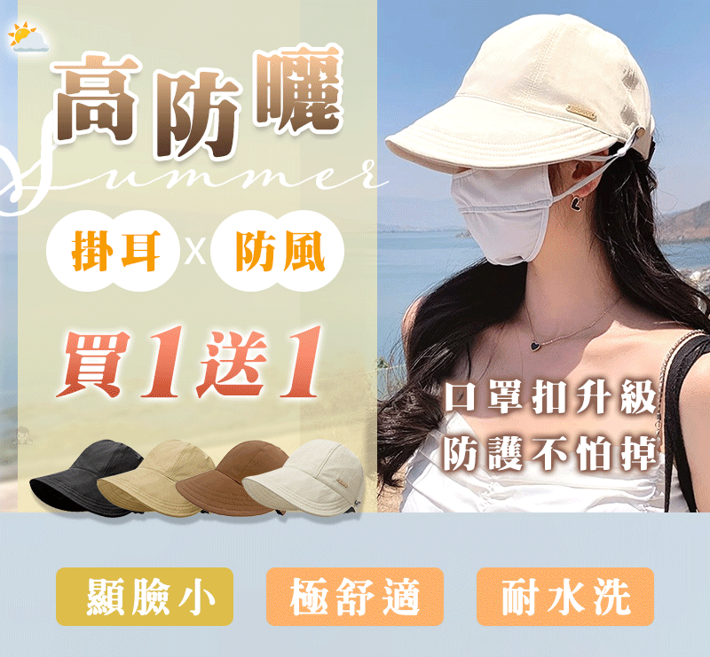 【防風防曬實力好物】鴨舌漁夫帽 新颖的寬帽簷設計 修飾多種臉型 采用透氣不悶面料 同時具有吸濕排汗的功效 UPF50+實力防曬 日常出游再也不怕風吹日曬啦~~~ 【防風防曬實力好物】鴨舌漁夫帽 新颖的寬帽簷設計 修飾多種臉型 采用透氣不悶面料 同時具有吸濕排汗的功效 UPF50+實力防曬 日常出游再也不怕風吹日曬啦~~~